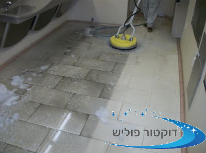 פוליש לרצפה 2